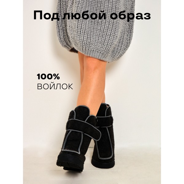 Валенки Марица - сукно высокая Барсик (черный) (004) р. 38
