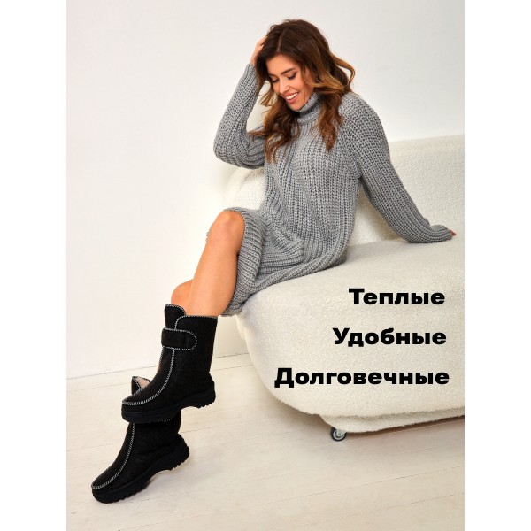 Валенки Марица - сукно высокая Барсик (черный) (004) р. 39