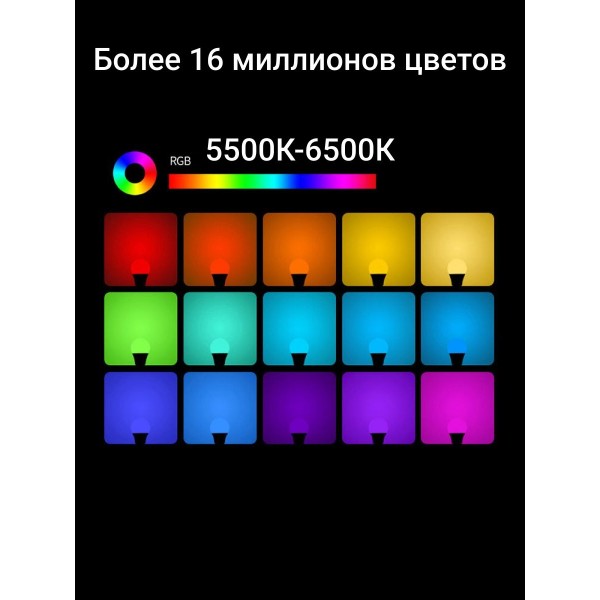 Светодиодная лампочка RGBW с пультом дистанционного управления 70х125 мм E27 10W х 2шт