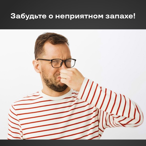 Антибактериальные потопоглащающие дезодарированные носки 1 коробка (5 пар)