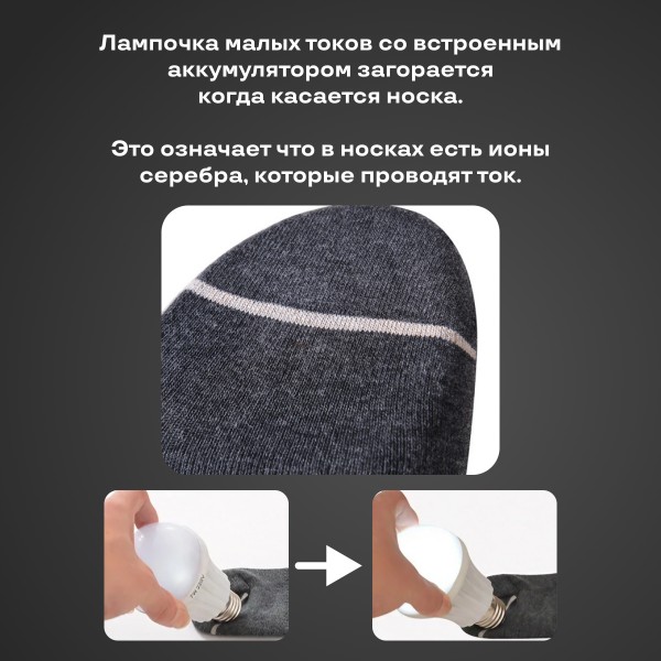 Антибактериальные потопоглащающие дезодарированные носки 1 коробка (5 пар)