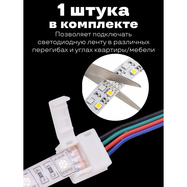 Светодиодная белая лента 2 ШТУКИ ПО 5м LED влагостойкая с блоком питания и коннектором SMD 3528 10м 12V IP65