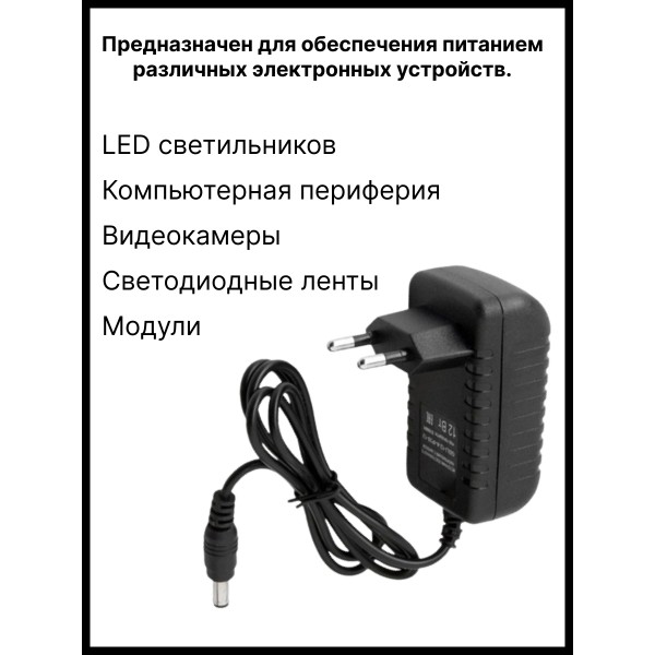 Светодиодная белая лента 2 ШТУКИ ПО 5м LED влагостойкая с блоком питания и коннектором SMD 3528 10м 12V IP65