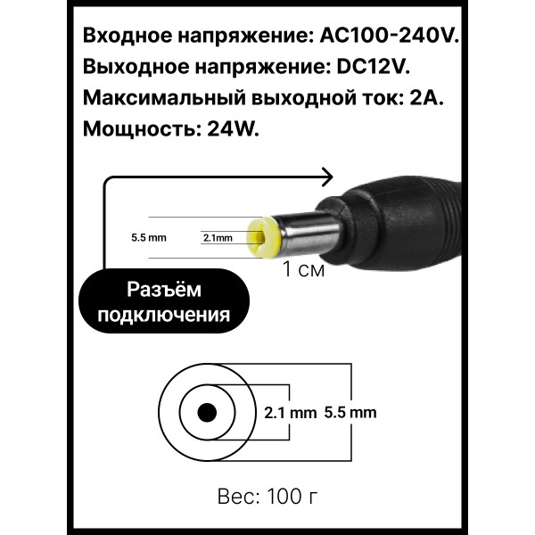 Светодиодная белая лента 2 ШТУКИ ПО 5м LED влагостойкая с блоком питания и коннектором SMD 3528 10м 12V IP65
