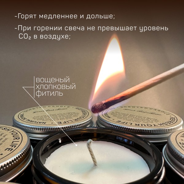 Бездымная аромасвеча African brandy, 200 гр х 4шт