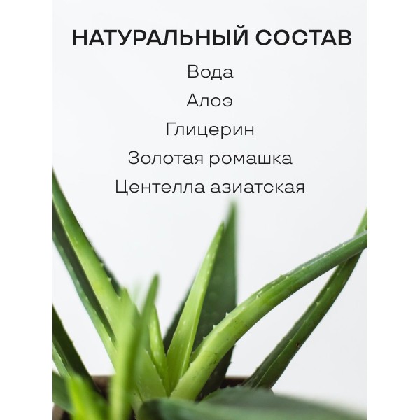 Маска патч против морщин на лоб 2 пачки (10 шт)