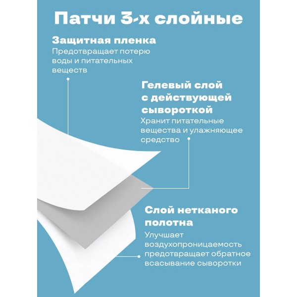 Набор гидрогелевых патчей для носогубных складок от морщин 2 пачки (10 пар) и масок патчей против морщин на лоб 2 пачки (10 шт)