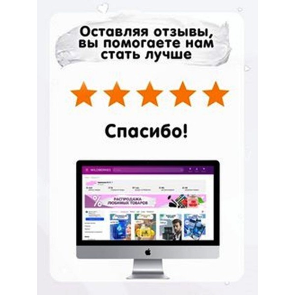 Обезболивающий лечебный охлаждающий крем мазь Disaar от болей в мышцах и суставах, 100 мл