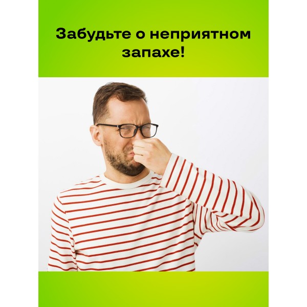 Антибактериальные потопоглащающие дезодарированные носки 2 коробки ( 10 пар) с дезодорантом для ног и обуви от запаха пота (1 шт)