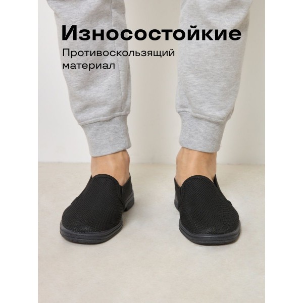 Мужские мокасины сетка + канвас размер 41 (Черные)
