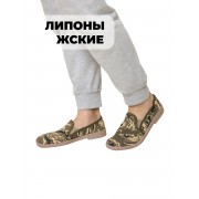 Мужские мокасины камуфляж размер 40