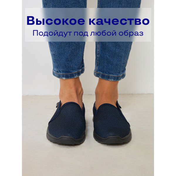 Женские слипоны сетка 3D размер 37 (Синие)