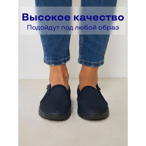 Женские слипоны сетка 3D размер 39 (Синие)