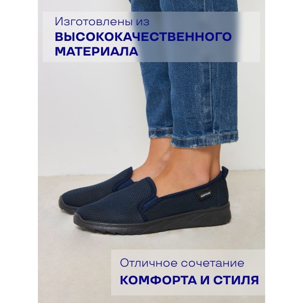 Женские слипоны сетка 3D размер 39 (Синие)