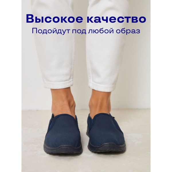 Женские слипоны канвас размер 40 (Синие)