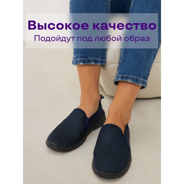 Женские слипоны канвас + сетка 3D размер 37 (Синие)