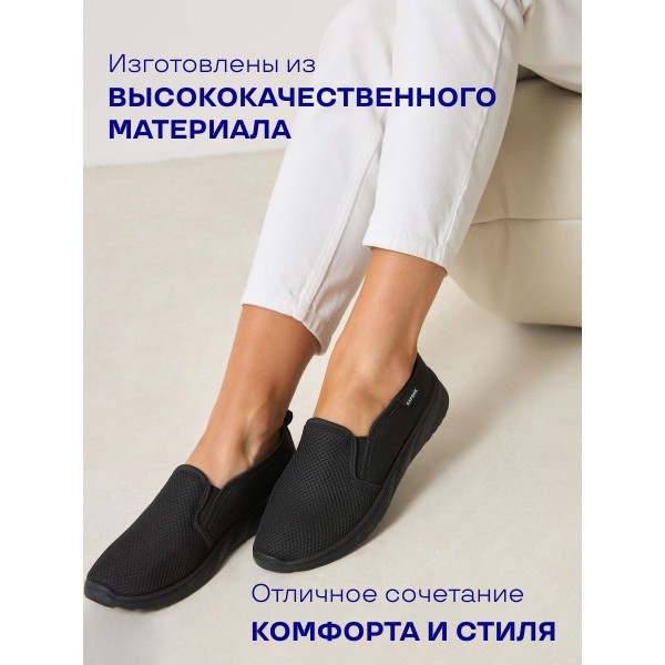 Женские слипоны канвас + сетка 3D размер 39 (Черные)