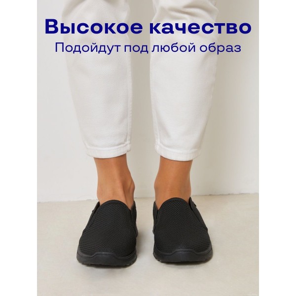 Женские слипоны канвас + сетка 3D размер 40 (Черные)