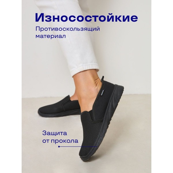 Женские слипоны канвас + сетка 3D размер 40 (Черные)