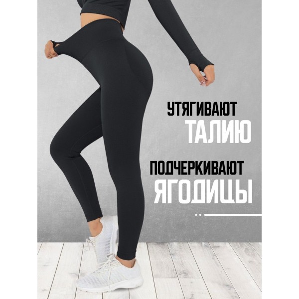 Женские спортивные лосины тайтсы для фитнеса эластичные леггинсы для йоги и бега (Черные) размер M
