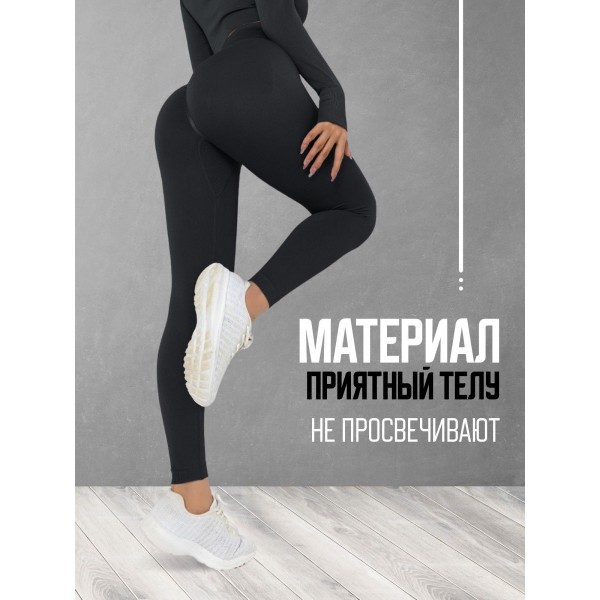 Женские спортивные лосины тайтсы для фитнеса эластичные леггинсы для йоги и бега (Черные) размер M
