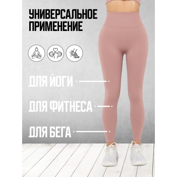 Женские спортивные лосины тайтсы для фитнеса эластичные леггинсы для йоги и бега (Розовые) размер M