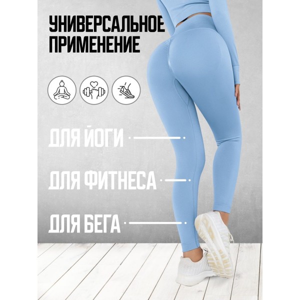Женские спортивные лосины тайтсы для фитнеса эластичные леггинсы для йоги и бега (Голубые) размер M
