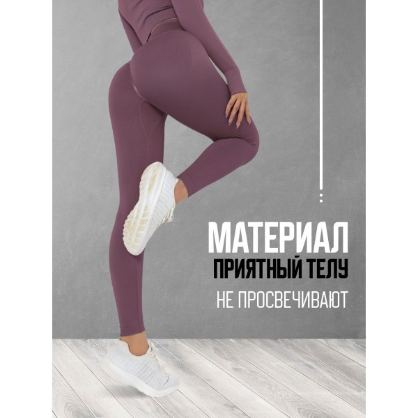Женские спортивные лосины тайтсы для фитнеса эластичные леггинсы для йоги и бега (Фиолетовые) размер S