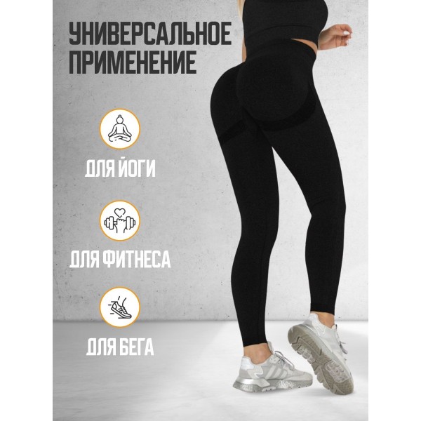Женские сетчатые бесшовные леггинсы с эффектом пушап тайтсы для фитнеса спортивные лосины для йоги и бега (Черные) размер M
