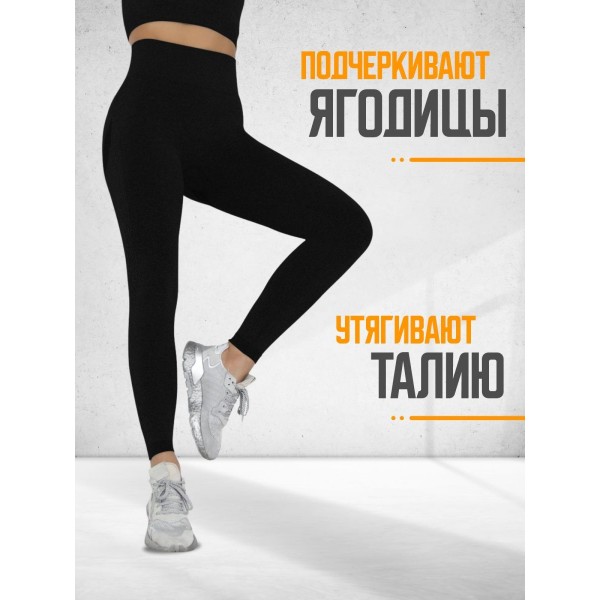 Женские сетчатые бесшовные леггинсы с эффектом пушап тайтсы для фитнеса спортивные лосины для йоги и бега (Черные) размер M
