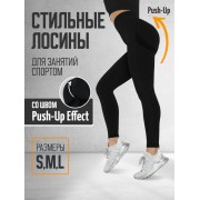 Женские сетчатые бесшовные леггинсы с эффектом пушап тайтсы для фитнеса спортивные лосины для йоги и бега (Черные) размер L