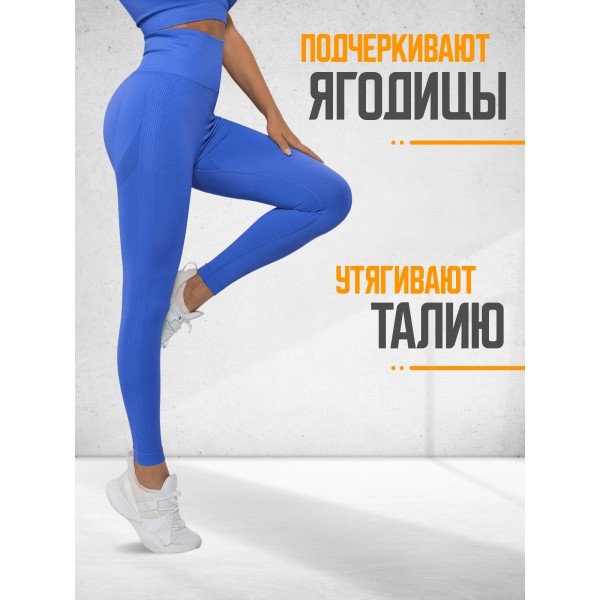 Женские сетчатые бесшовные леггинсы с эффектом пушап тайтсы для фитнеса спортивные лосины для йоги и бега (Синий) размер L