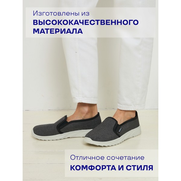 мокасины слипоны джинс барсик белая подошва размер 37 (Темно-серые)