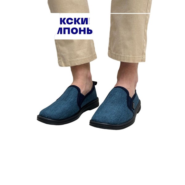 Мужские мокасины слипоны джинс барсик черный хвостик 42 (Темно-синие)