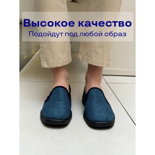 Мужские мокасины слипоны джинс барсик черный хвостик 42 (Темно-синие)