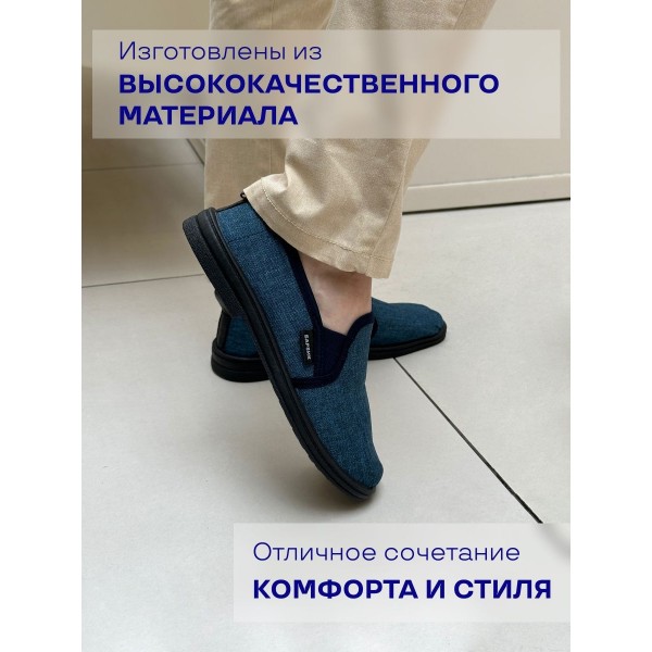 Мужские мокасины слипоны джинс барсик черный хвостик 42 (Темно-синие)