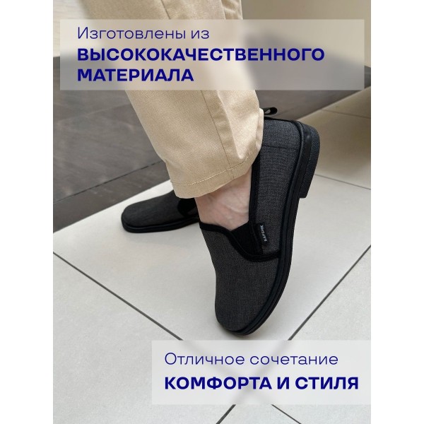 Мужские мокасины слипоны джинс барсик черный хвостик 45 (Серые)