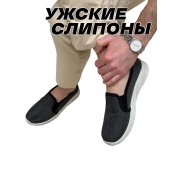 мокасины слипоны джинс барсик белая подошва размер 39 (Темно-серые) м