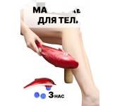 Массажер для ухода за телом Дельфин Dolphin Massager MS-042 