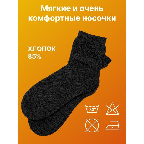 Женские носки теплые махровые термо Ланмень - 1 пара NO:В906