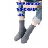 Мужские носки теплые кашемир Ланмень размер 41-47 - 4 пары (Серые) NO:А727 