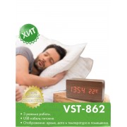 Настольные цифровые часы-будильник VST-862 (коричневые)