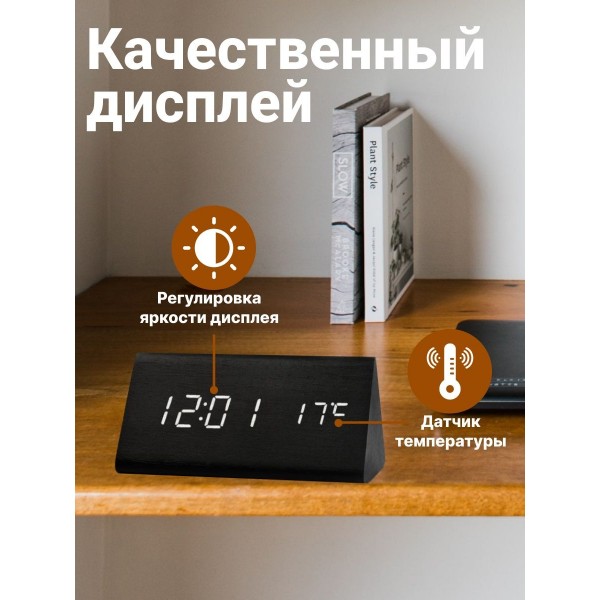 Настольные цифровые часы-будильник VST-861 (черный)