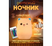 Детский светильник-ночник Мишка (Бело-голубой)
