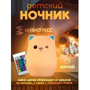 Детский светильник-ночник Мишка (Бело-голубой)