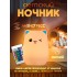 Детский светильник-ночник Мишка (Бело-голубой)