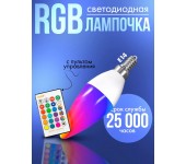 Лампа светодиодная E14 c регулируемым цветом света RGBW, для диммера, с пультом ДУ (Матовая)