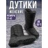 Сапоги аляска женская Барсик (002) р. 41