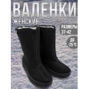 Валенки прощайка - женская Барсик (черные) (006) р. 38