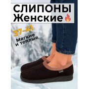Слипоны лодочка Барсик (черный) (бабуши 005) р. 37